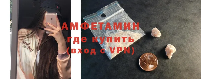 сколько стоит  Борисоглебск  Amphetamine VHQ 