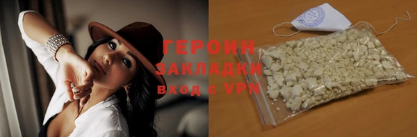 синтетический гашиш Володарск