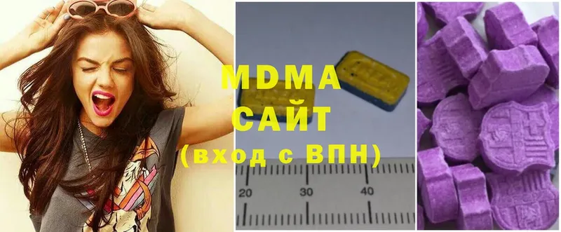 мориарти формула  Борисоглебск  MDMA молли 